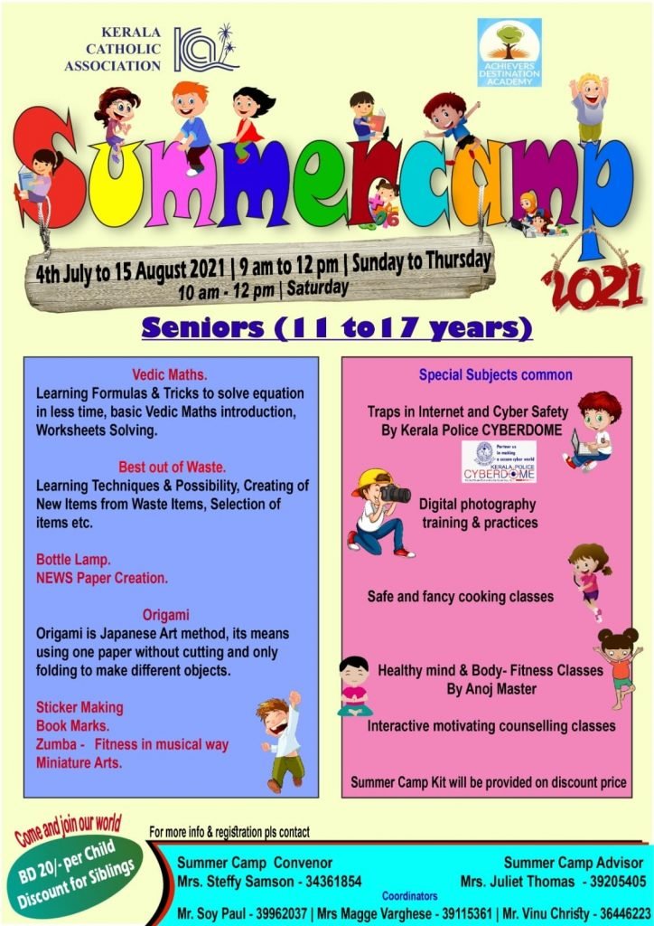 Summer Camp for Students in Bahrain- Senior- 2021